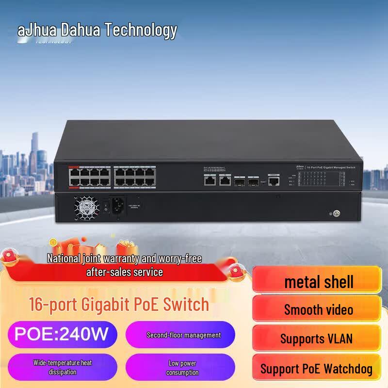 Dahua 16-Port Gigabit Layer 2 Managed PoE Switch CN plug (adapter included)