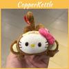 Monkey Cat Animal Plush Keychain Short For Girl Gift And Bag Decor