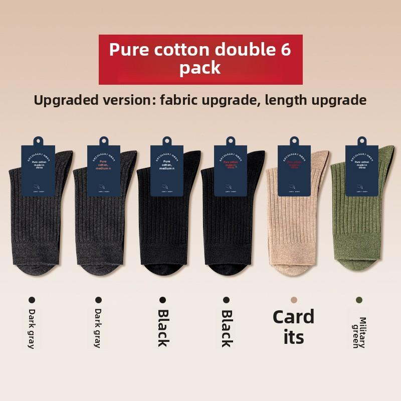 6 пар мужских весенних и осенних толстых хлопковых деловых теплых дезодорирующих носков среднего размера