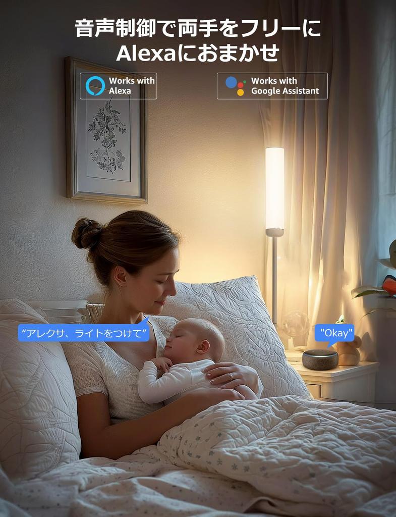 Lepro O1 Floor Lamp AI Floor Light LED Floor Stand Light Smart Stand Light Floor 2300lm High Brightness Million Indirect Lighting Stand Scandinavian