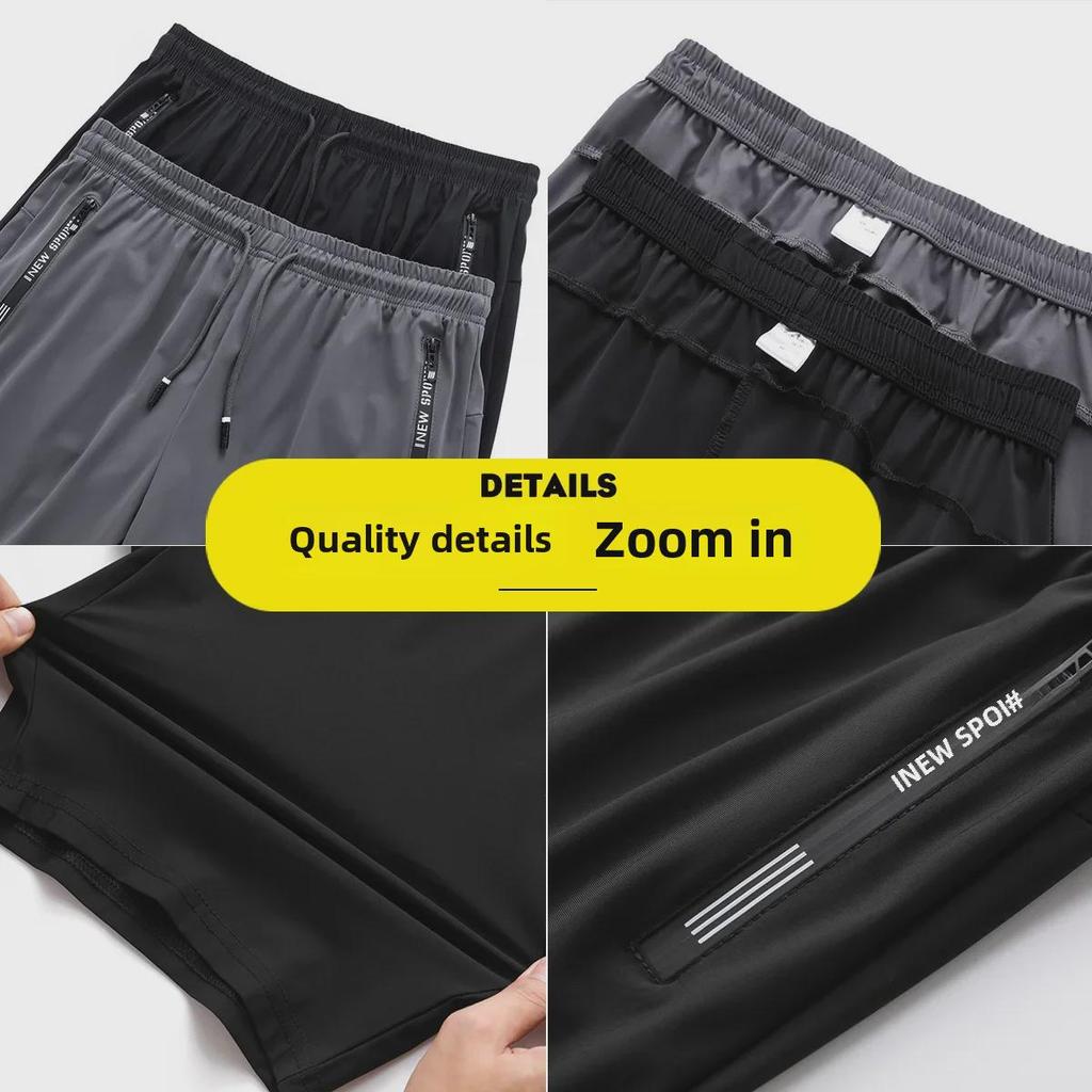 Men's Summer Quick-Dry Casual Ice Silk Elastic Shorts