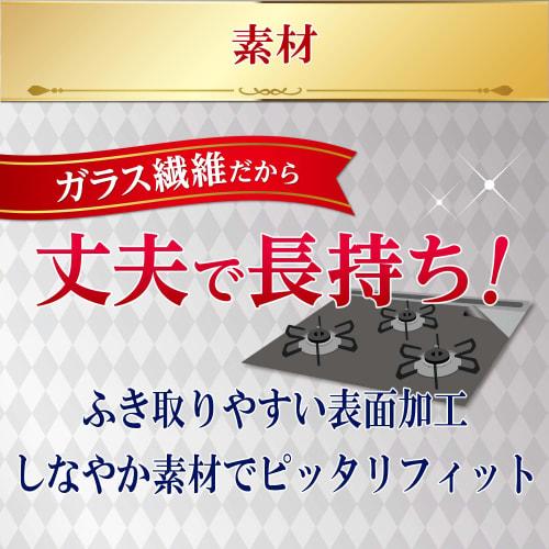 Toyo Aluminum 60cm Wide System Gas Mat SOFT Black