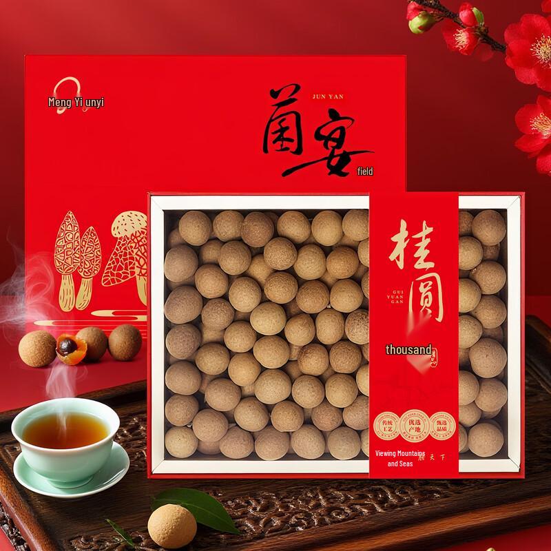 Подарочные коробки с премиальными сушеными деликатесами Junyi