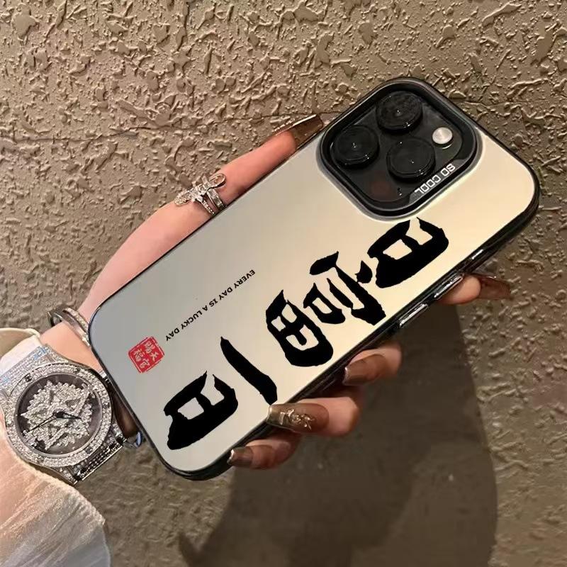 Китайские иероглифы, подходящие для чехла на телефон Apple iPhone 16 Pro Max и защитного чехла для iPhone 17, 15 персонализированных и высококлассных