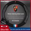 Suede Steering Wheel Cover for Roewe RX5, I5, 350, 550, I6 Plus, RX3, Ei6, 750, 360, Ei5