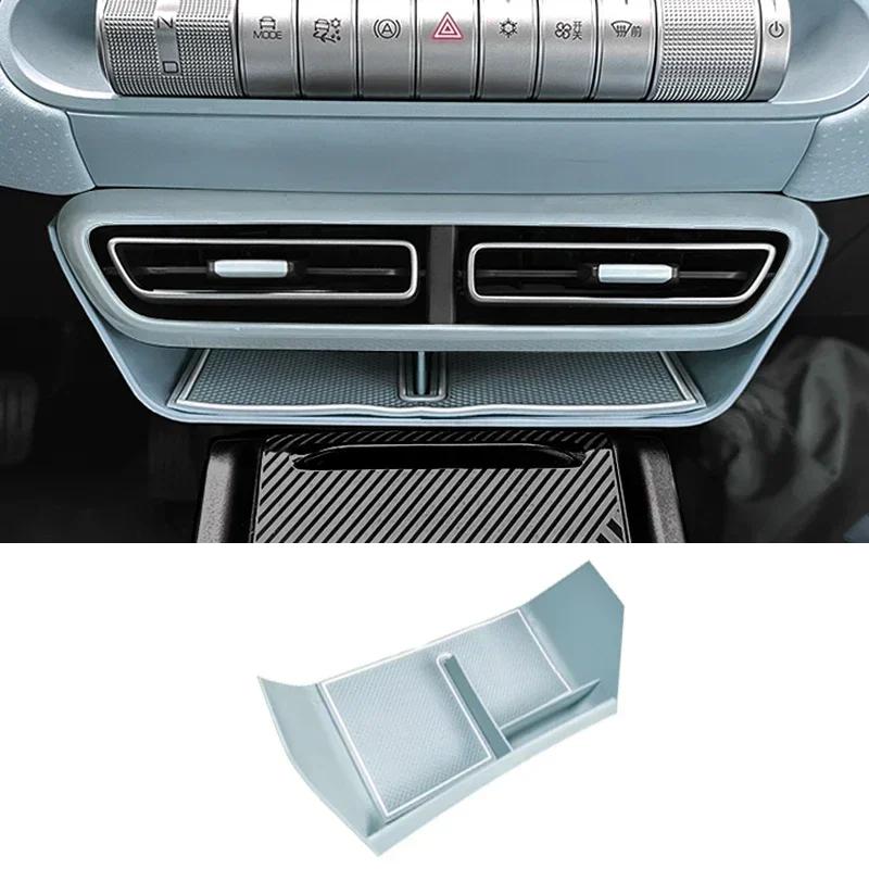For BYD Seagull Car Air Outlet Storage Box Car Central Control Air Conditioning Air Vent Storage Box Auto Interior Accessories