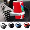 Car Cup Holder Air Vent Water Bottle Rack Beverage Mount Drink Clip Coffee Can Organizer Container Storage Stand Auto Outlet
