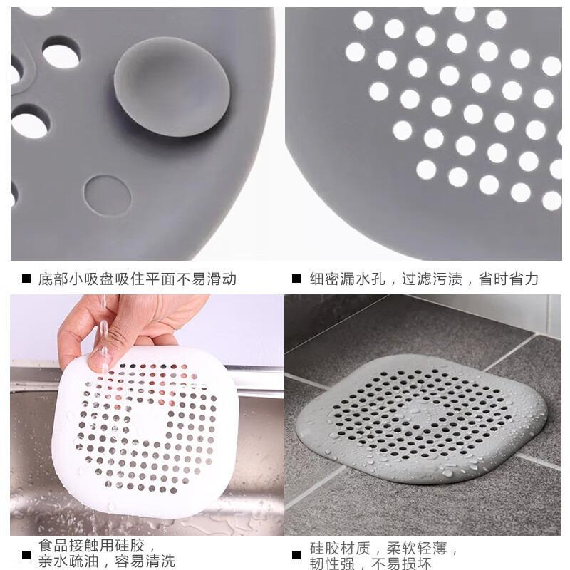 Silicone Floor Drain Sticker Sewer Hair Filter Anti-blocking Artifact Bathroom with Suction Cup Floor Drain Pad Filter