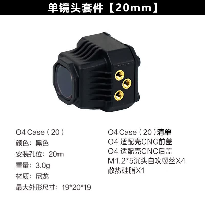 AXISFLYING O4 Lite FPV Drone Lens & Aluminum Conversion Kits