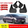 Брызговики мягкие передние и задние BYD Seal DM-i