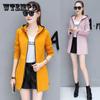 Spring Slim Jacket Women Boutique Hooded Coat Casual Comfortable Thin Top Trendy Windbreaker Long