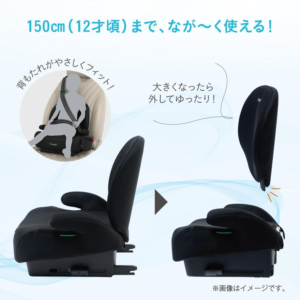 Combi Бустер April ISOFIX Совместим с Joytrip Booster Plus BA R129 (Выпущено 2025) Крепление, 125-150 см,