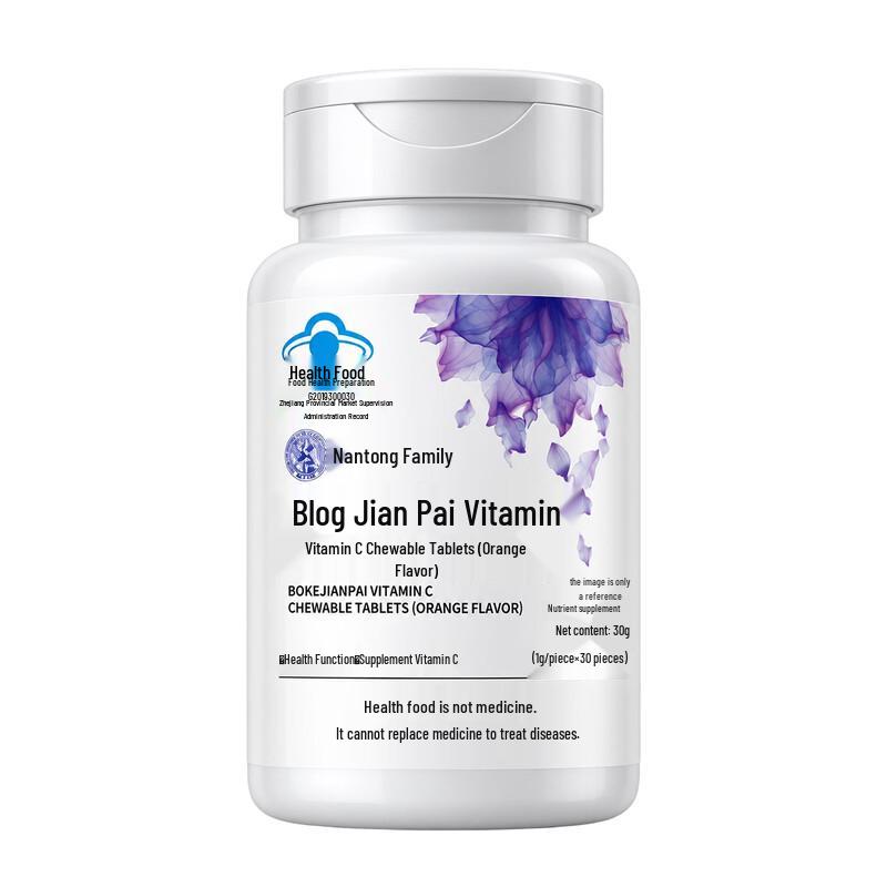 Nantong Shijia Vitamin C Chewable Tablets