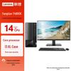 Lenovo Бизнес-настольный ПК Yangtian T4900k с 21,5-дюймовым монитором (Китайская версия)