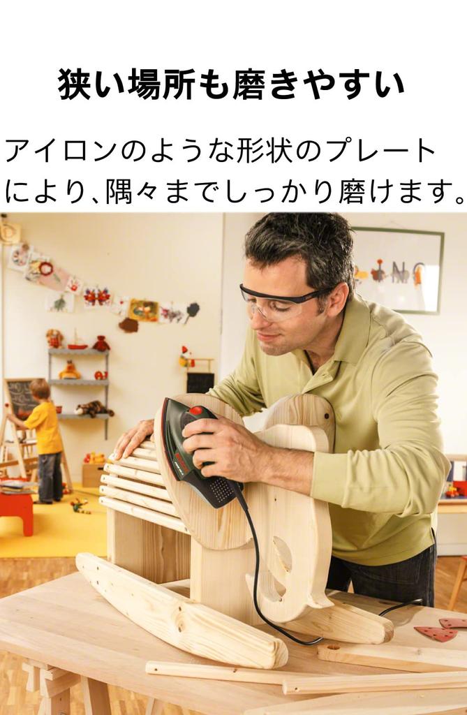 BOSCH Dust Suction Multi Sander [PSM80A]