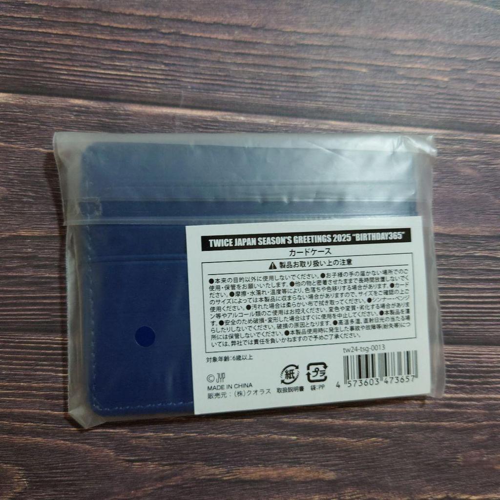 [USED] TWICE Seagreen 2025 Birthday 365 Card Case