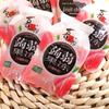 Xizhilang Peach Konjac Jelly