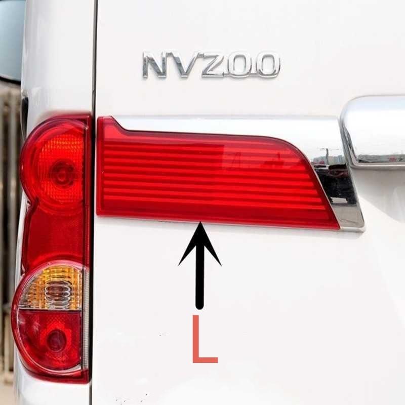 Для Nissan NV200 Отражатель Заднего Фонаря Колпачок Стоп-Сигналов Задняя Крышка