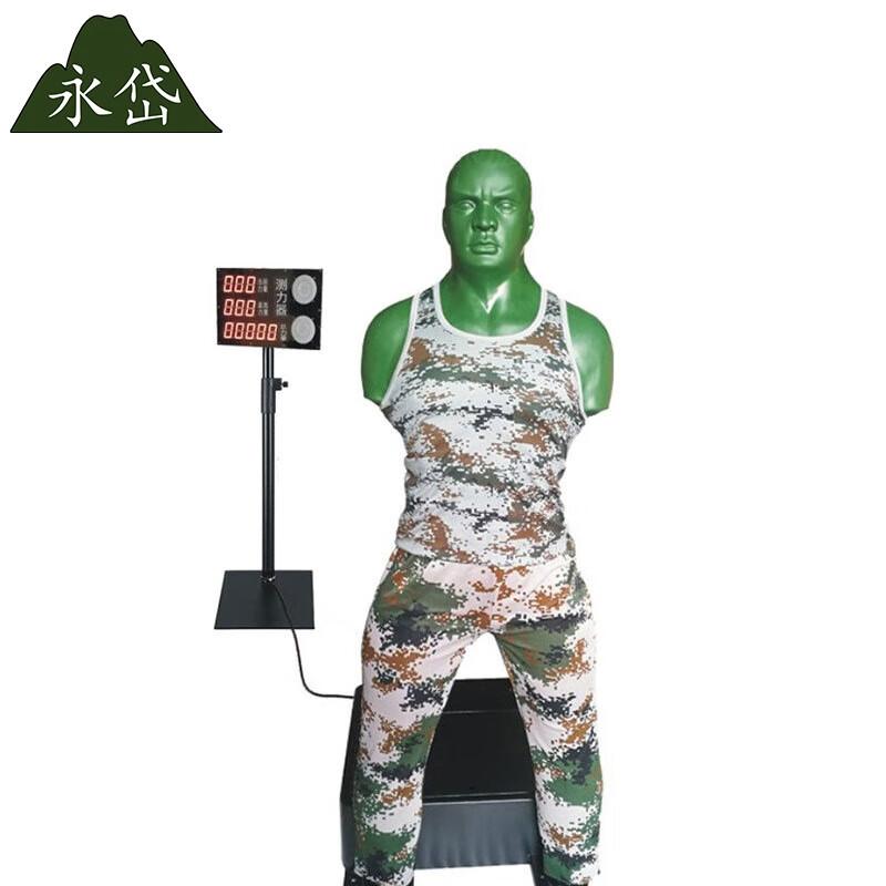 Интерактивный боксерский манекен для снятия стресса