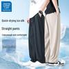 JEANSWEST LIFE Мужские повседневные брюки прямого кроя с ледяным эффектом 2025