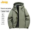 Jeep Флисовая куртка 3-в-1 с защитой от ветра