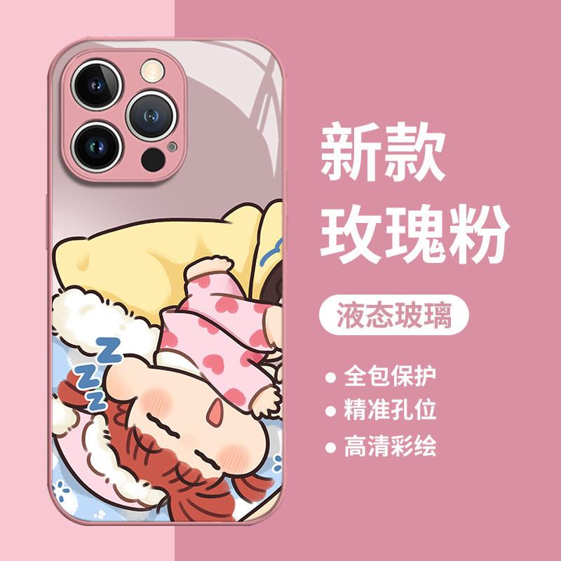 Nini sleeping подходит для чехла для мобильного телефона Apple 17promax iPhone16/15 мультяшный 14 стекло 13 индивидуальность 1