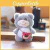 Lotso Cartoon Cute Style Bear Plushie Keychain Travel Bag Decor Kids Doll Gift
