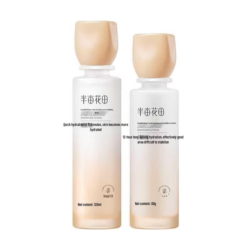 Ban Mu Hua Tian Camellia Soothing & Stabilizing Skincare Set