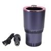 Car Cup Warmer Digital Display Intelligent Car Cooling Cup for Milk Tea Canned Drinks Bottled