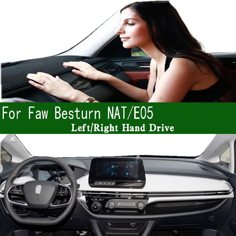 Для Faw Besturn NAT E05 2024 Коврик на приборную панель Чехол на приборную панель Защитная накладка от солнца на панель приборов Коврик на приборную панель Украшение