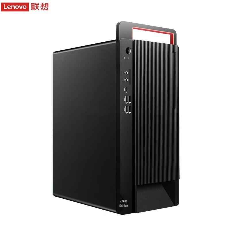 Lenovo KaiTian M90H G1t Commercial Desktop PC (CN version)