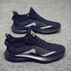 Large Size Sports Shoes Men's Fly-woven Comfortable Men's Shoes Low-top Men's Shoes Young and Young Outdoor Tide and Platform Fashion Casual Shoes