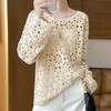 Women Pullover Cover Up Round Neck Long Sleeve Hollow Knitting Tops Solid Color