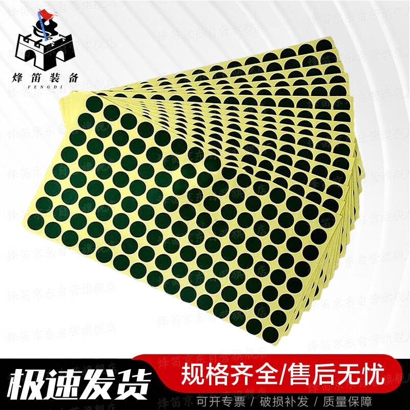 Fengdi Fitness Training Equipment