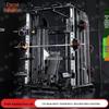 Yongchi Multi-Functional Smith Machine Power Rack