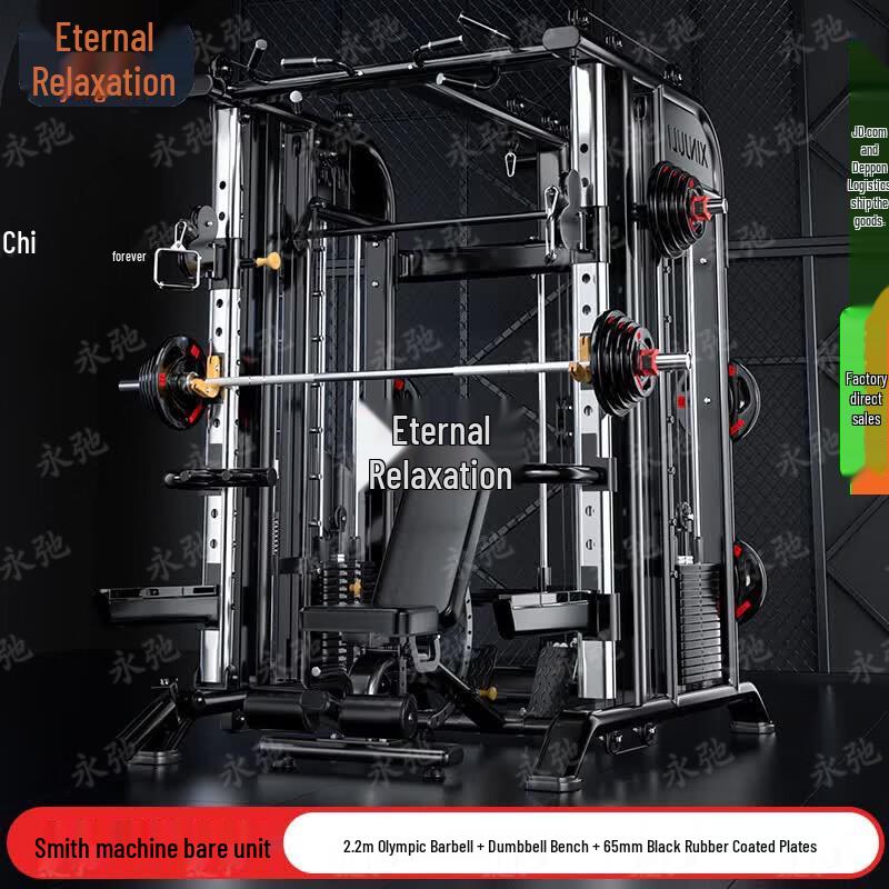 Yongchi Multi-Functional Smith Machine Power Rack