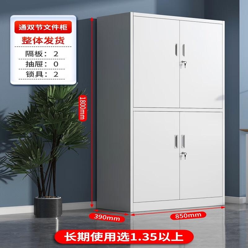Yuanzu Steel Filing Storage Cabinet