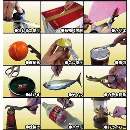 EIGER TOOL Acty 8 All-Purpose Scissors AT-100 Stainless Steel