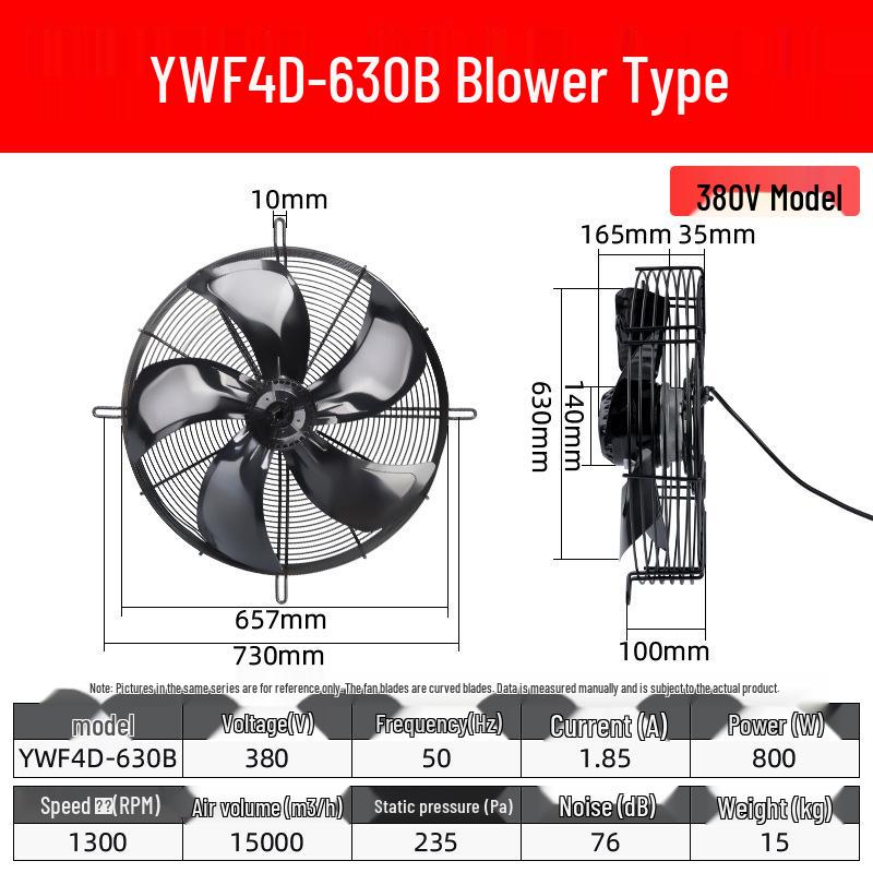 Осевой вентилятор с внешним ротором YWF4E: 220В Воздушный компрессор/Конденсаторное охлаждение, 380В Вытяжка для холодильной камеры.
