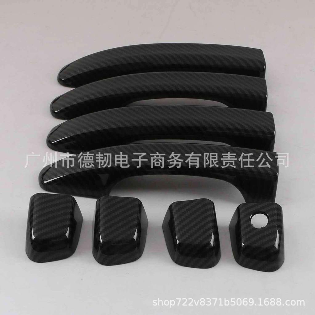 Совместимые наклейки на ручки с рисунком под карбоновое волокно для Honda Accord 2018-2022