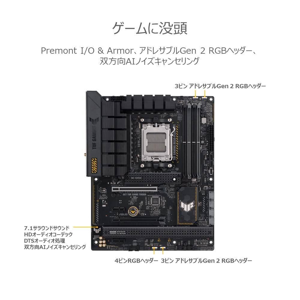 Asus TUF GAMING WIFI AMD Ryzen 7000 Series AM5 Compatible B650 Equipped ATX Authorized Distributor Product B650-PLUS Motherboard/domestic