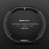 Baojun Steering Wheel Cover: Fits 730/510/560/310/530/E200/Kiwi, Genuine Leather, Suede & Carbon Fiber.