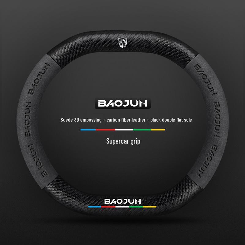 Baojun Steering Wheel Cover: Fits 730/510/560/310/530/E200/Kiwi, Genuine Leather, Suede & Carbon Fiber.