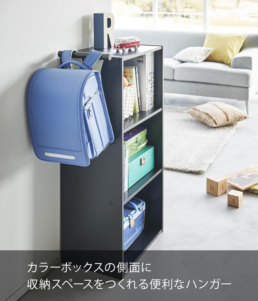 Yamazaki Smart Вешалка-рюкзак для Подходит для школьных сумок и других маленьких Ш26 x x Совместима с Цветная модель 2122 Хранение, Предметы, Черный, Прибл.