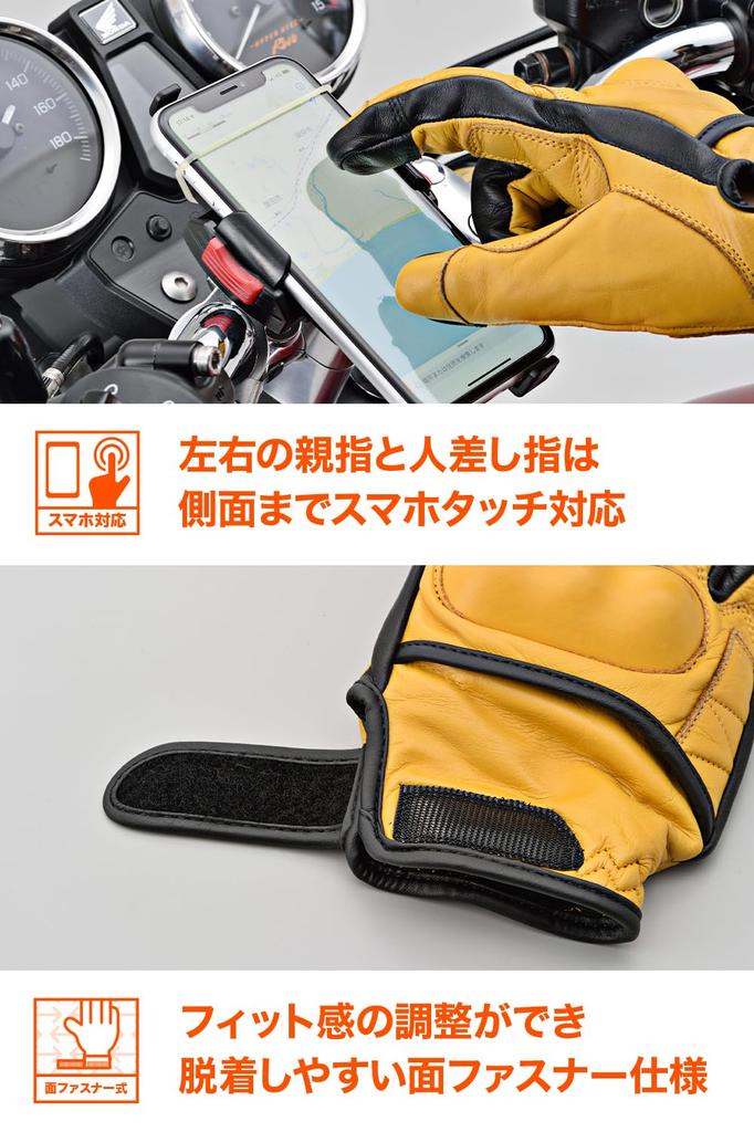 Мотоциклетные перчатки Daytona из натуральной кожи с жесткой защитой, совместимые со смартфонами, защитные перчатки из коровьей кожи, желтые, размер M, 17760