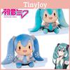 Soft And Cuddly Hatsune Miku Plush Toy 25cm And 40cm Available
