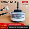 ZKFN-13-8-8: Compatible 4-Wire DC Fan Motor for Midea Hualing Indoor Wall-Mounted AC Units