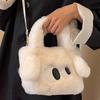 Cute Big Eye Plush Handbags Women'S Shoulder Crossbody Bag Messenger Bag Winter Soft Fluffy Tote Bag Girls Gifts