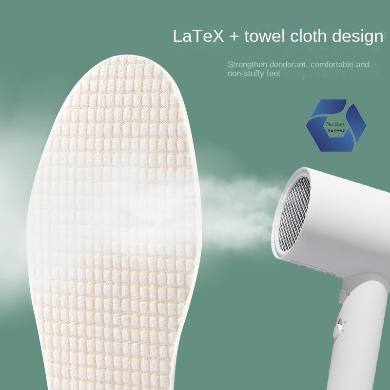 Insole Sweat Absorbing and Deodorant Latex Sports Breathable Leather Shoe Sole Women's Soft Bottom Comfortable Massage Cutting Summer Thin