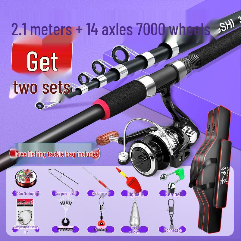 Удилище для дальнего заброса для морской рыбалки, полный комплект